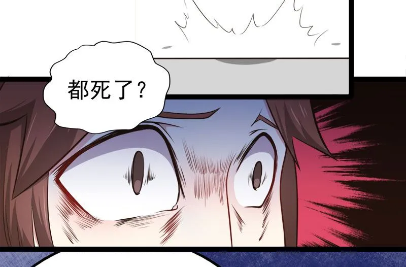023小诺是 第32页