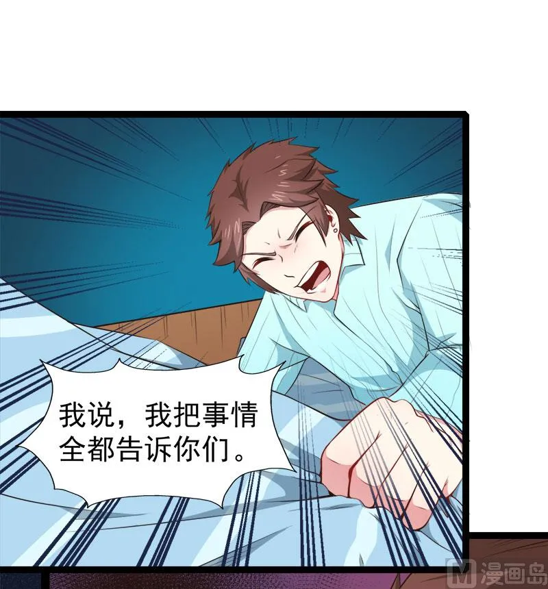 023小诺是 第38页