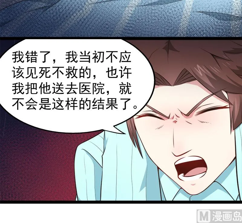 023小诺是 第42页