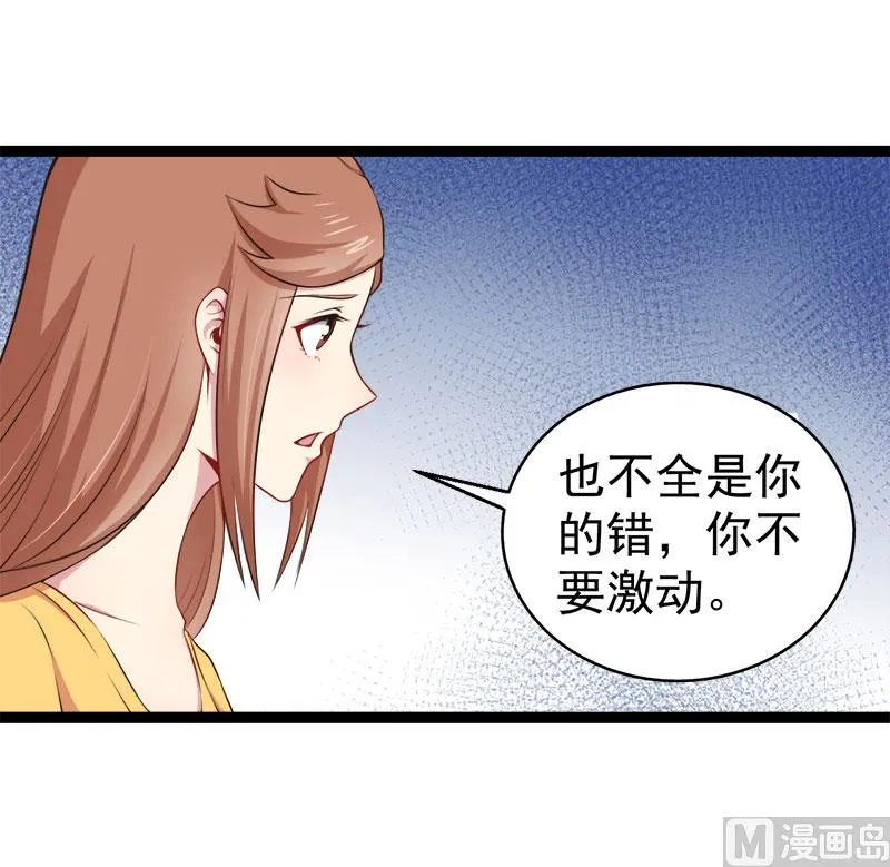 023小诺是 第43页