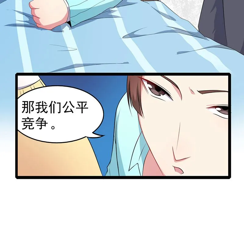 024好友决裂 第22页