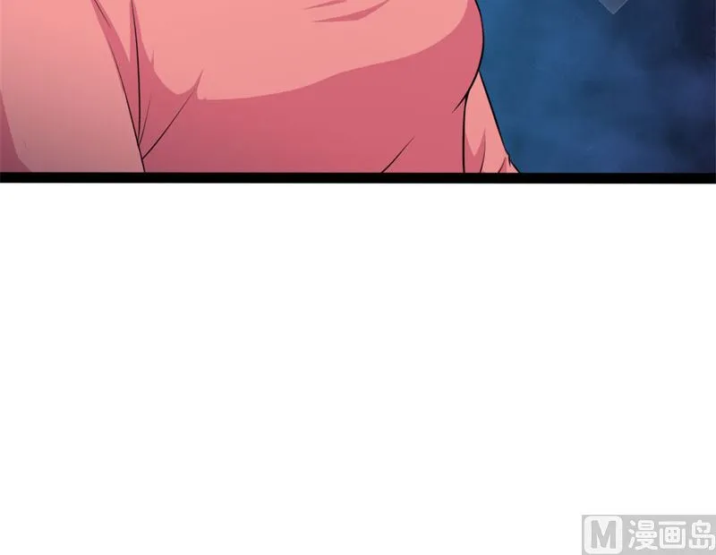 024好友决裂 第43页