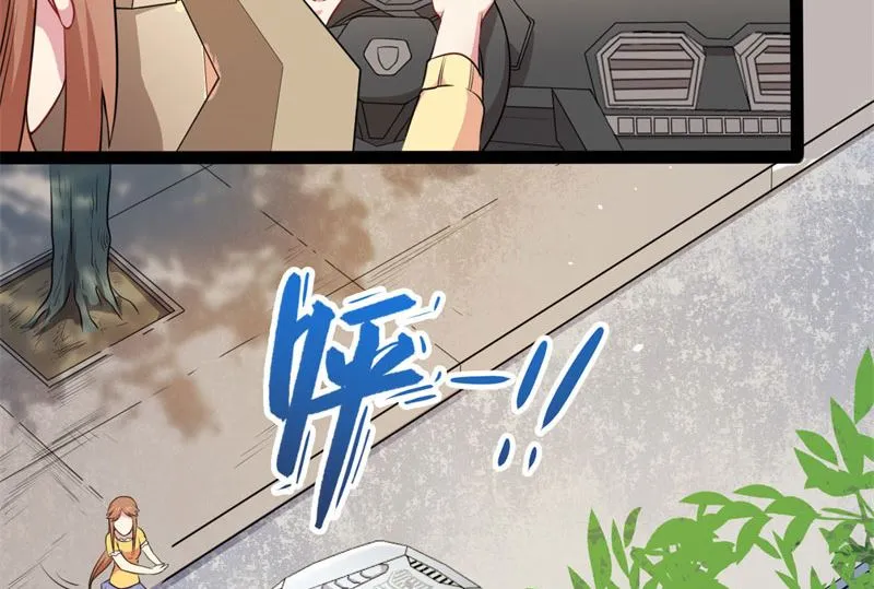 024好友决裂 第46页
