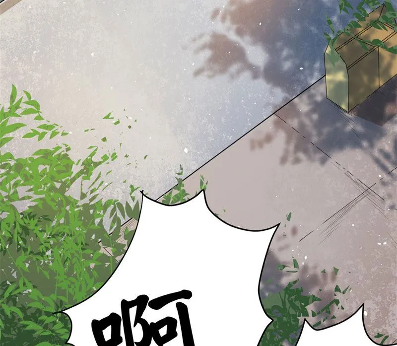 024好友决裂 第48页