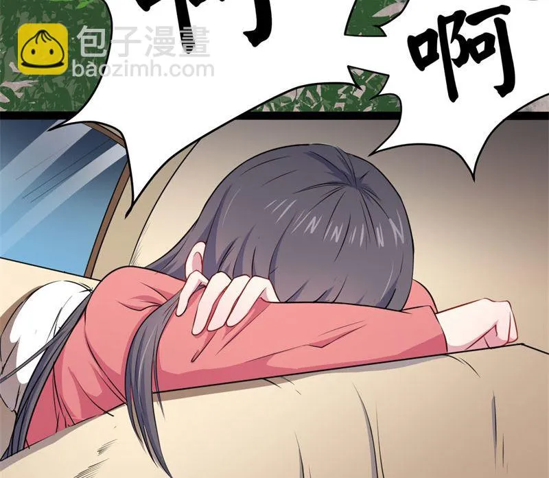 024好友决裂 第49页
