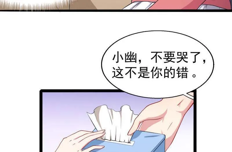 025埋骨之地 第4页