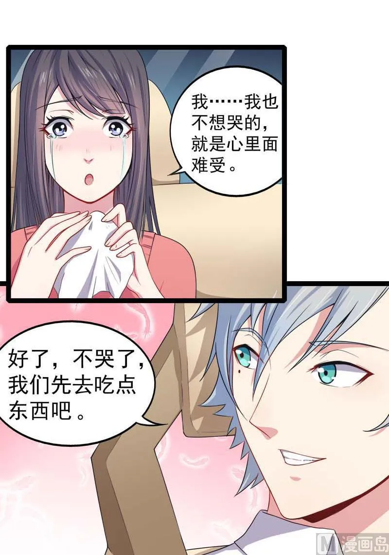 025埋骨之地 第7页
