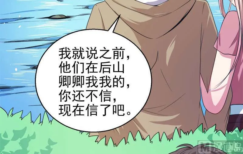025埋骨之地 第17页