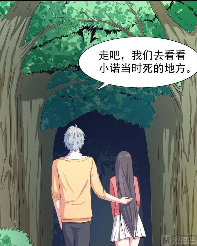 025埋骨之地 第21页
