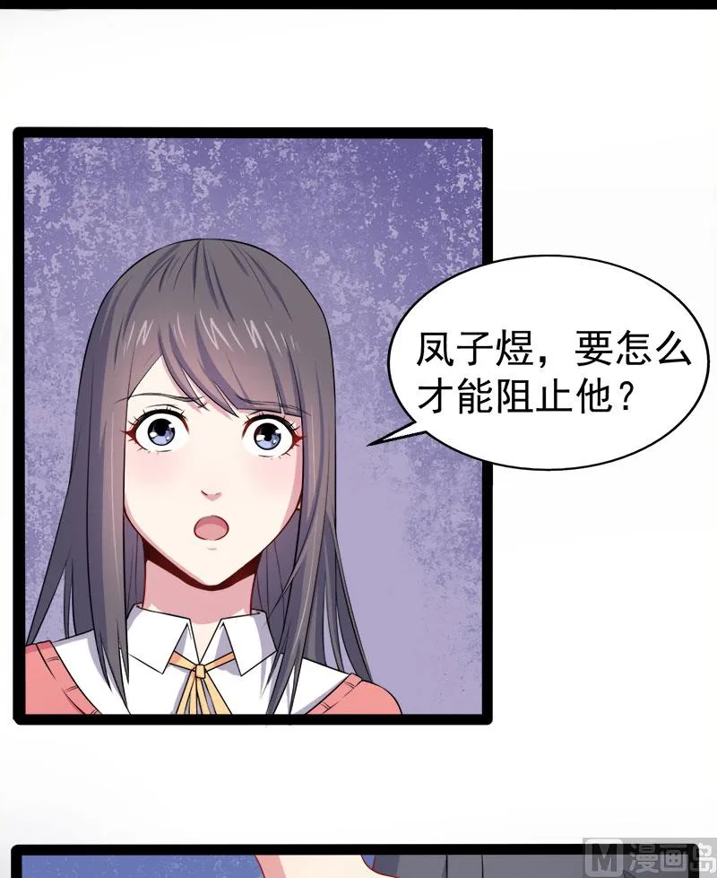 025埋骨之地 第25页