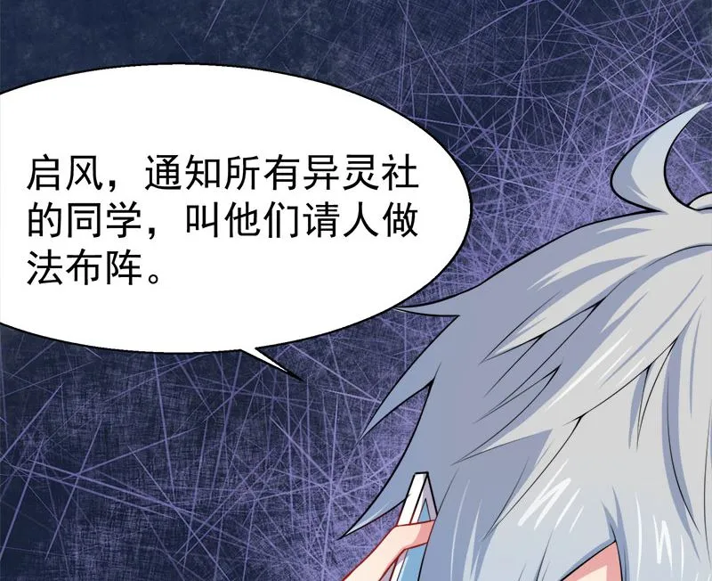 025埋骨之地 第27页