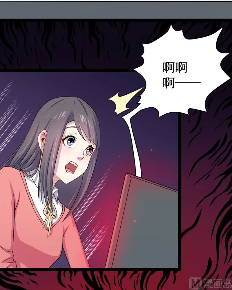 025埋骨之地 第36页