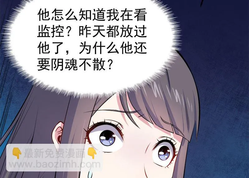 025埋骨之地 第41页
