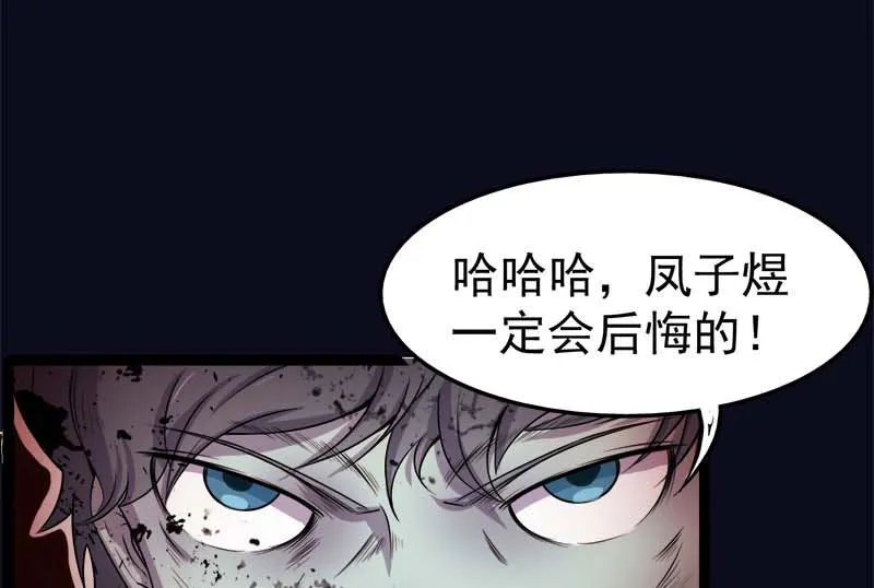 025埋骨之地 第44页