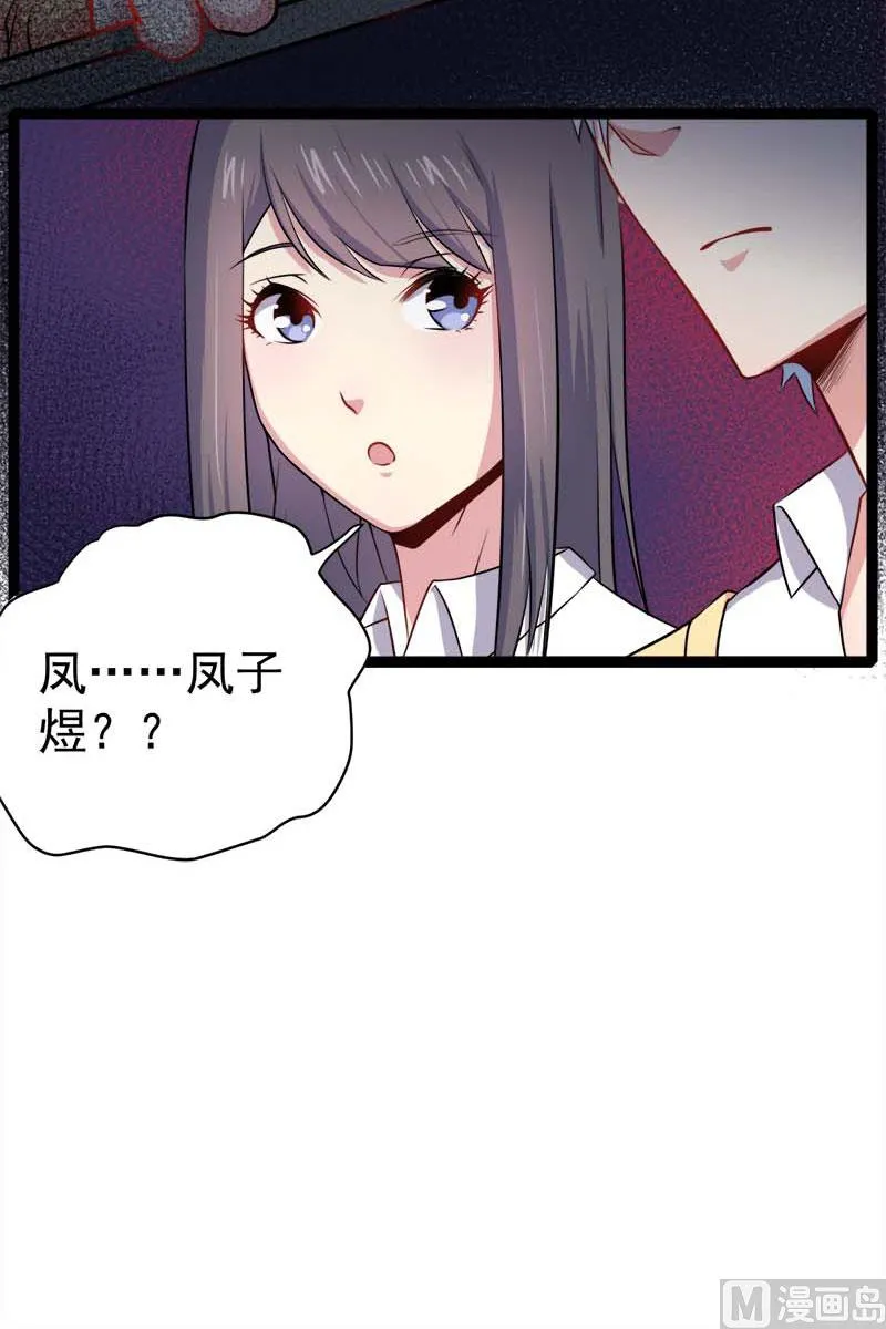 025埋骨之地 第50页