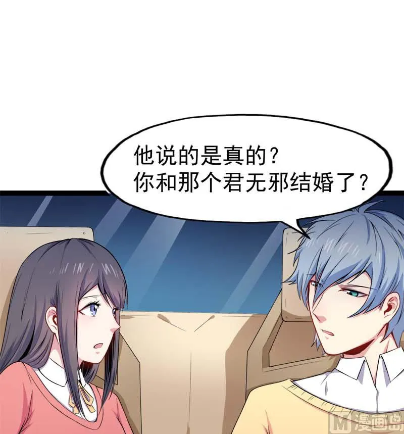 026你是我的 第3页