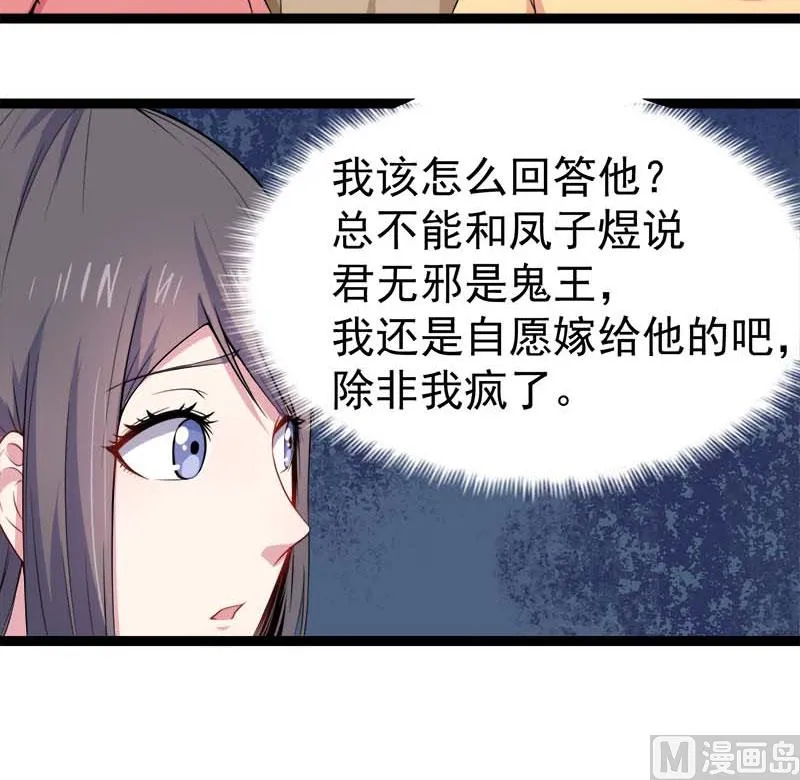 026你是我的 第4页
