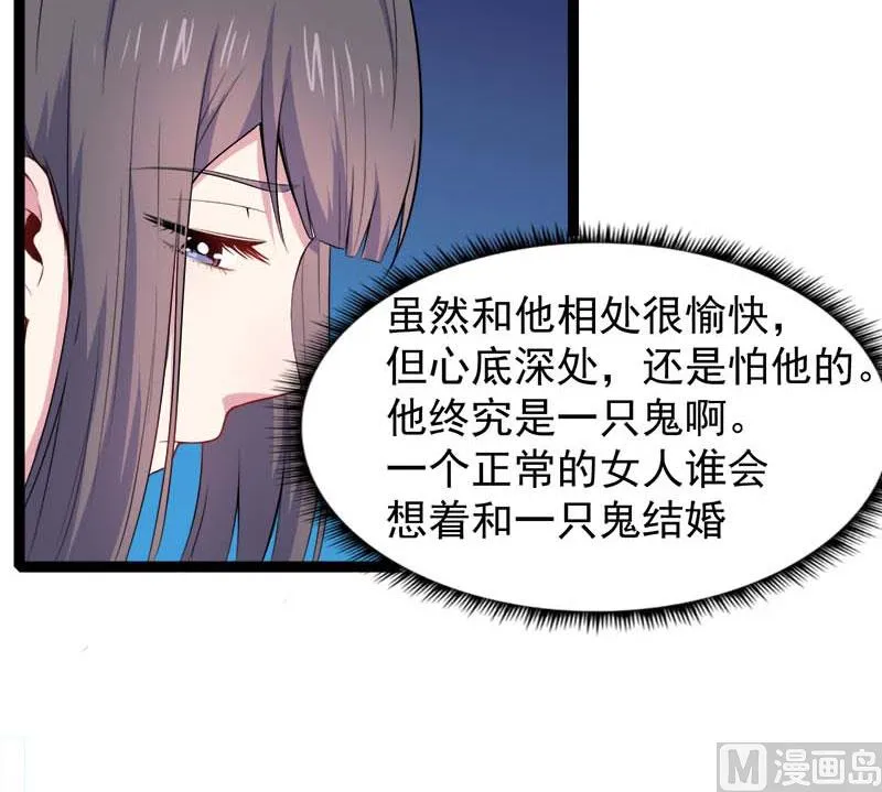 026你是我的 第6页