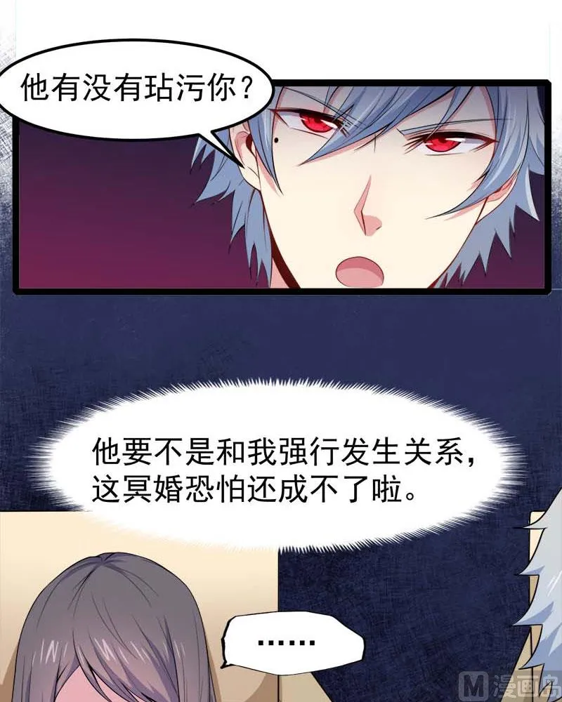 026你是我的 第7页