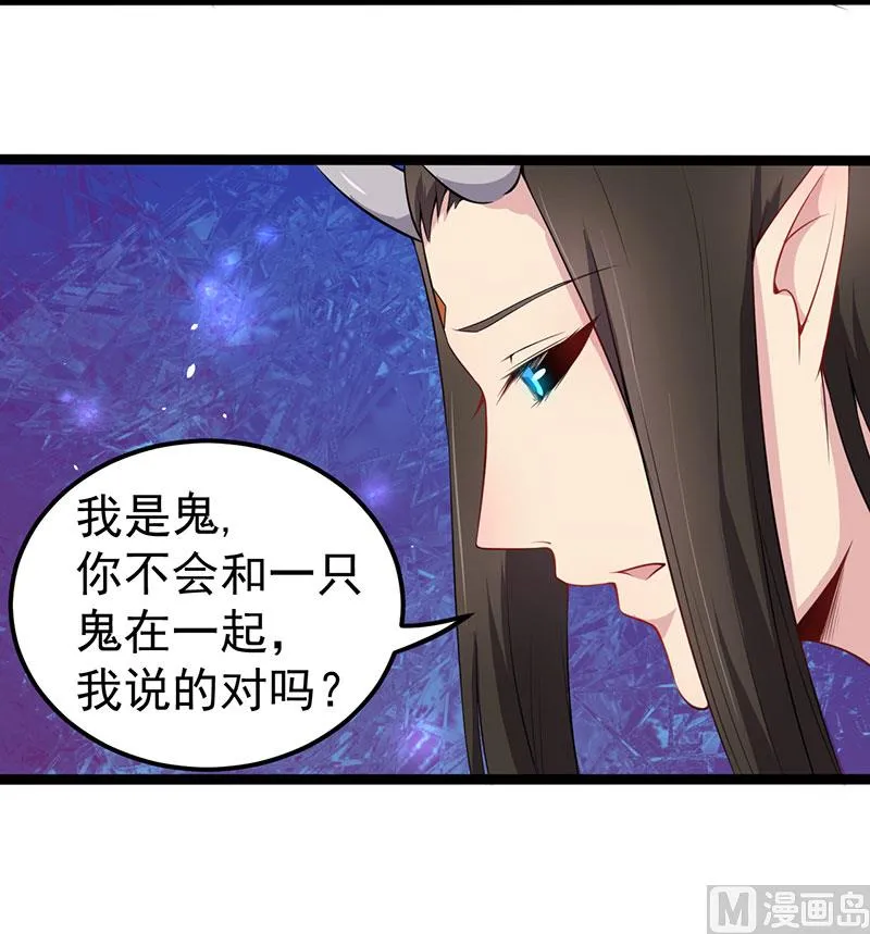 026你是我的 第35页
