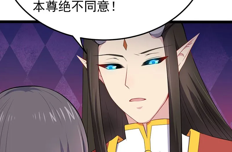 026你是我的 第38页