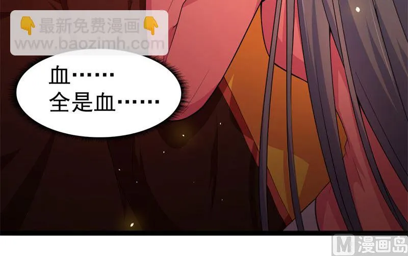026你是我的 第48页