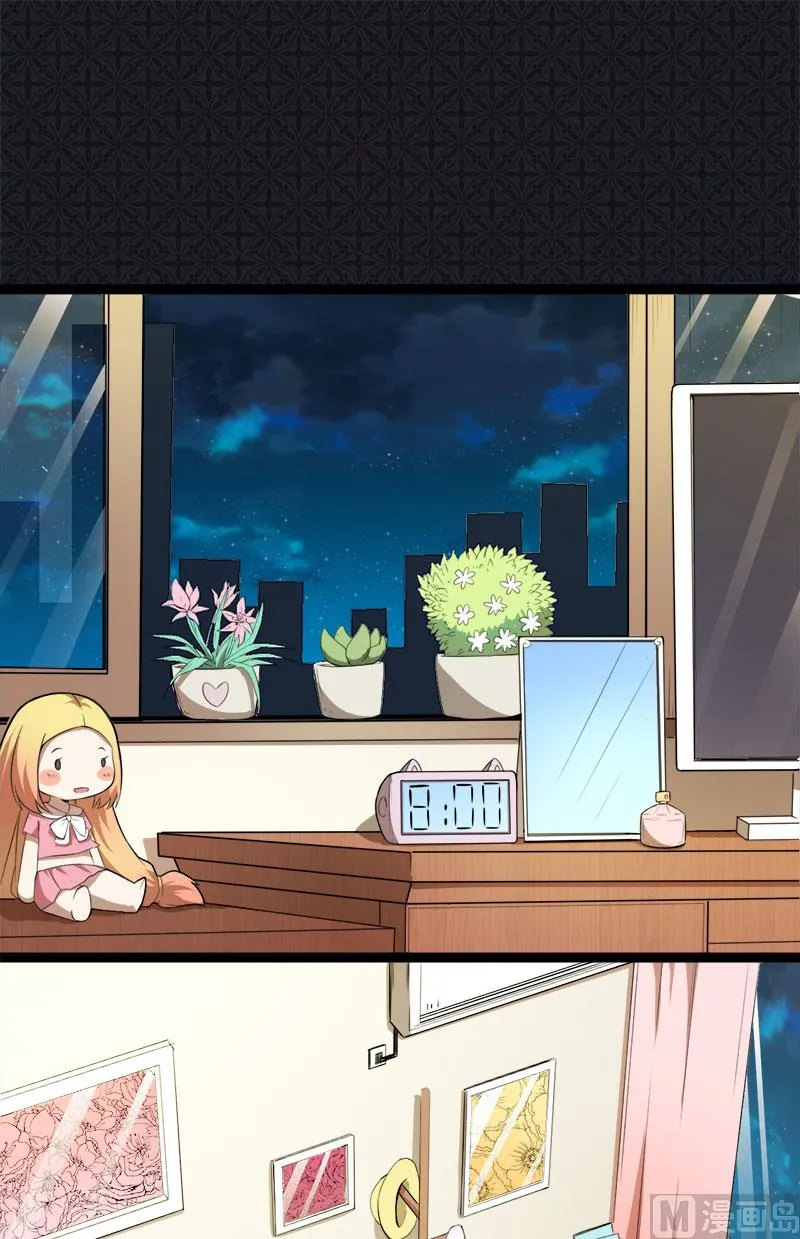 027舍身相救 第3页