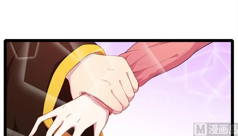 027舍身相救 第7页