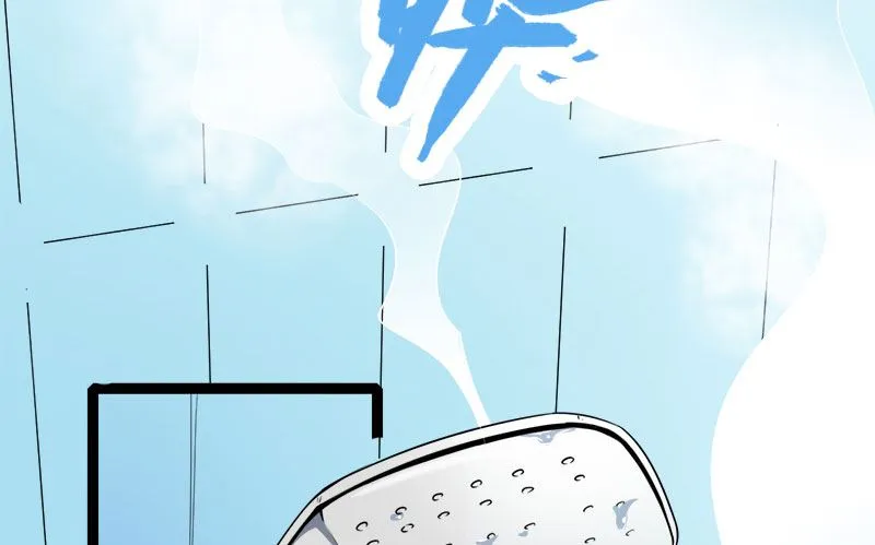 027舍身相救 第16页