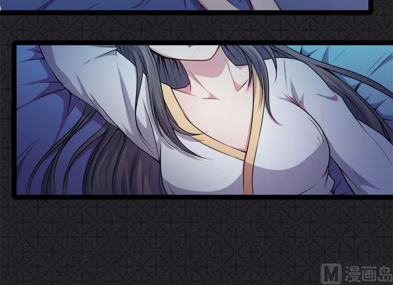 027舍身相救 第34页