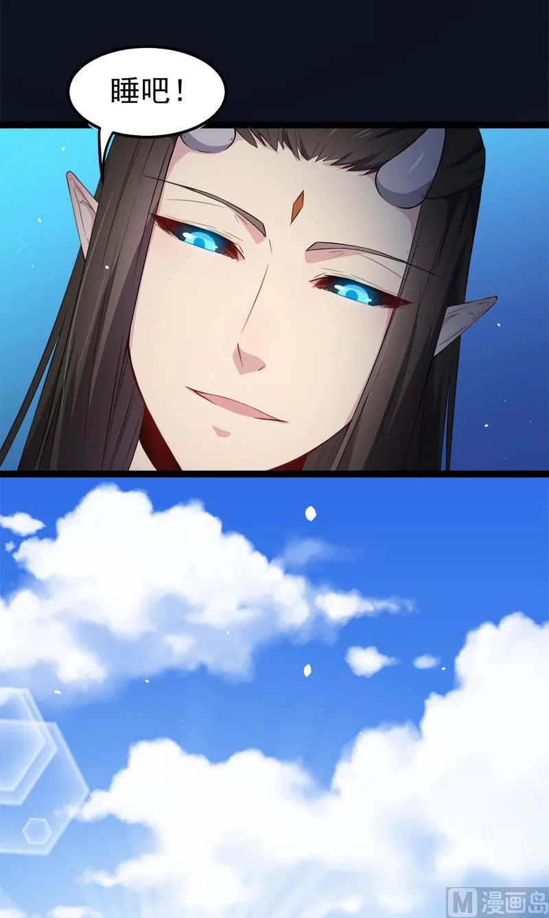 027舍身相救 第38页
