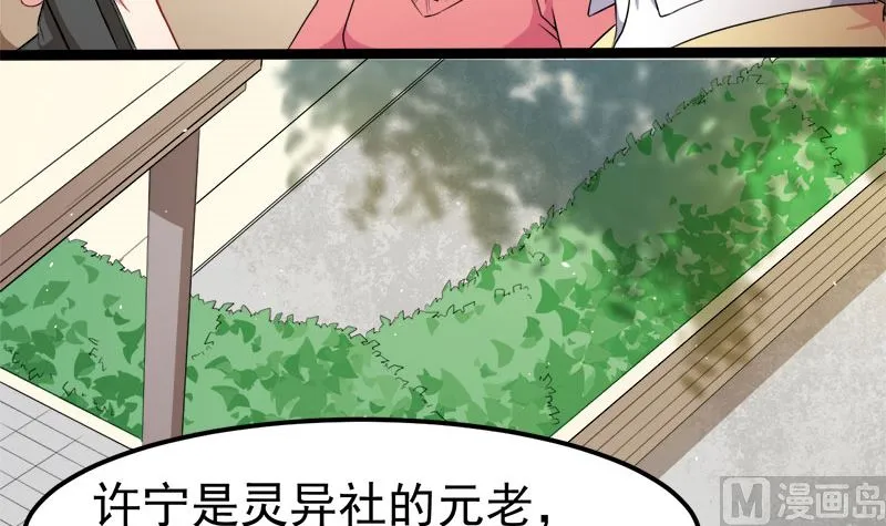 028家养 第9页