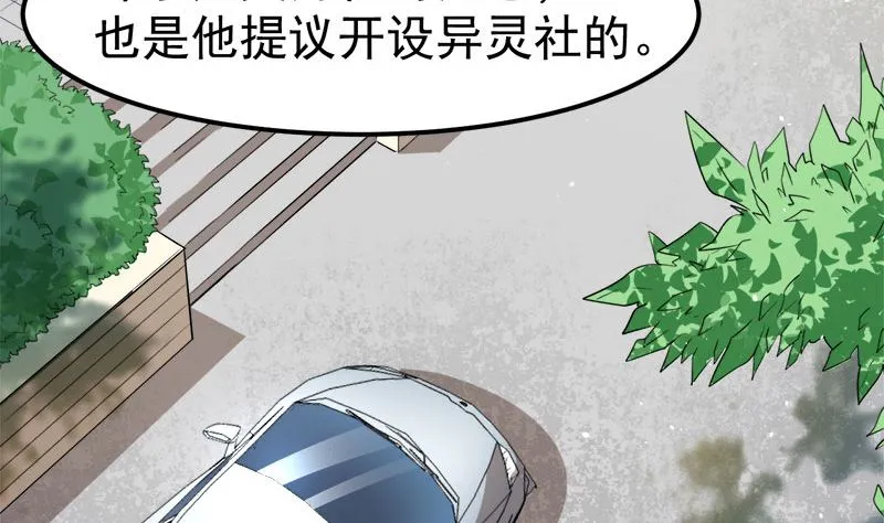 028家养 第10页