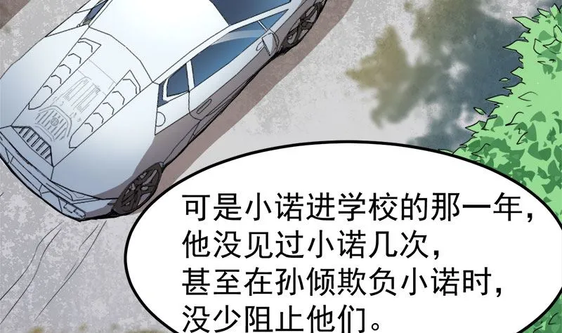 028家养 第11页