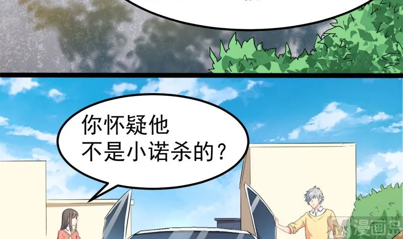028家养 第12页