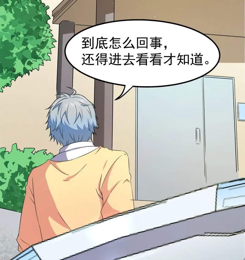 028家养 第16页