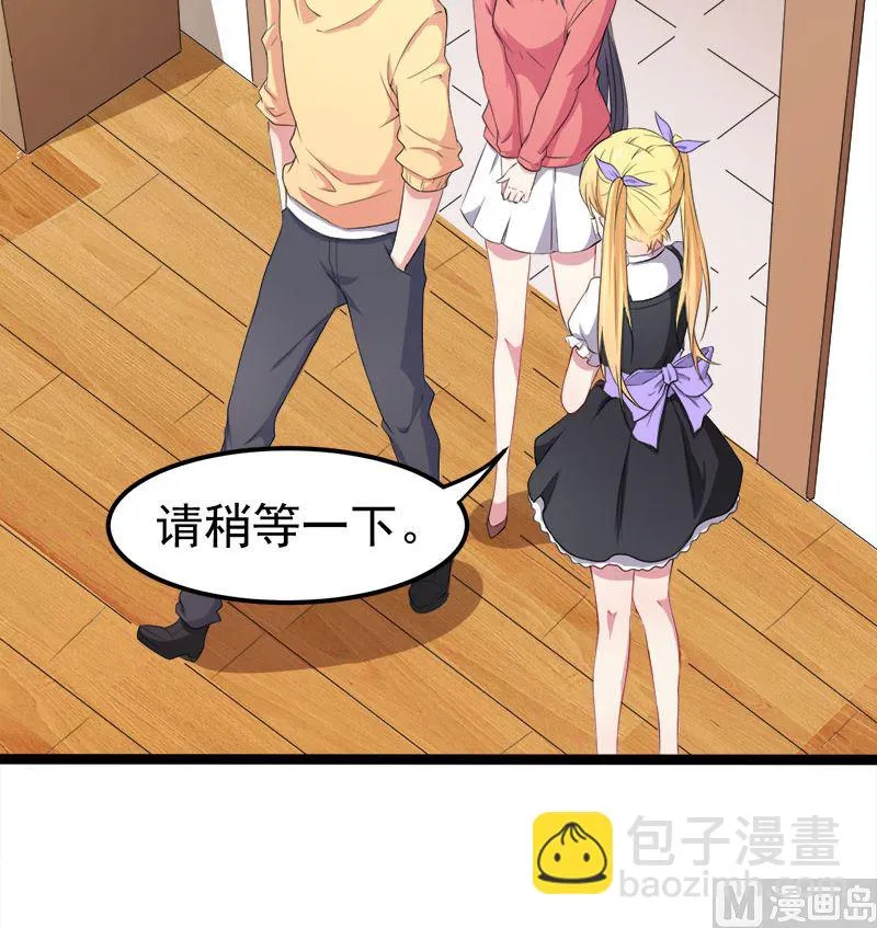 028家养 第18页