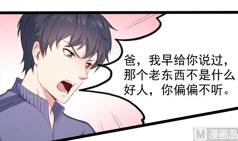 028家养 第21页