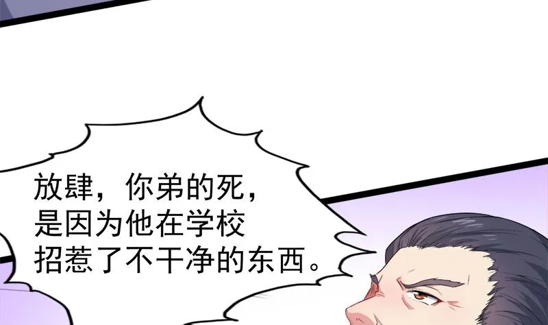 028家养 第22页
