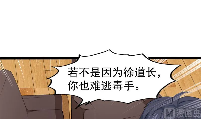 028家养 第24页