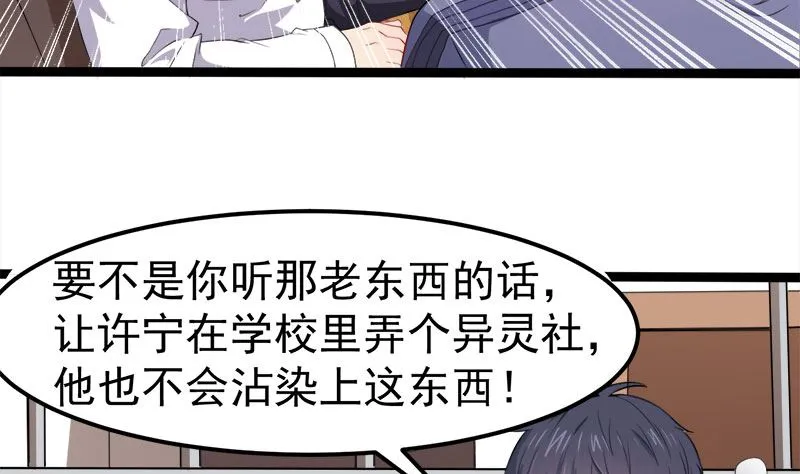 028家养 第26页