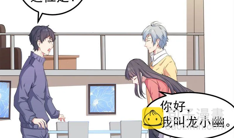 028家养 第32页