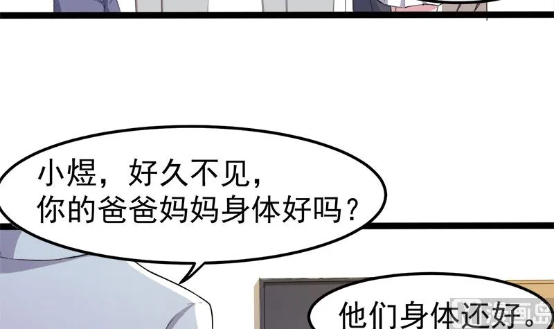028家养 第33页