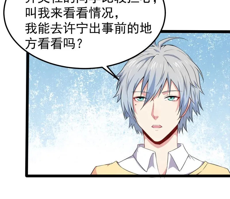 028家养 第35页
