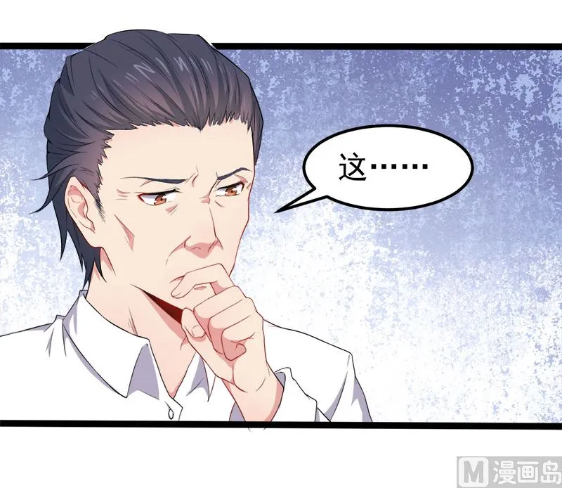 028家养 第36页