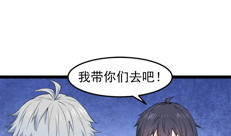 028家养 第37页