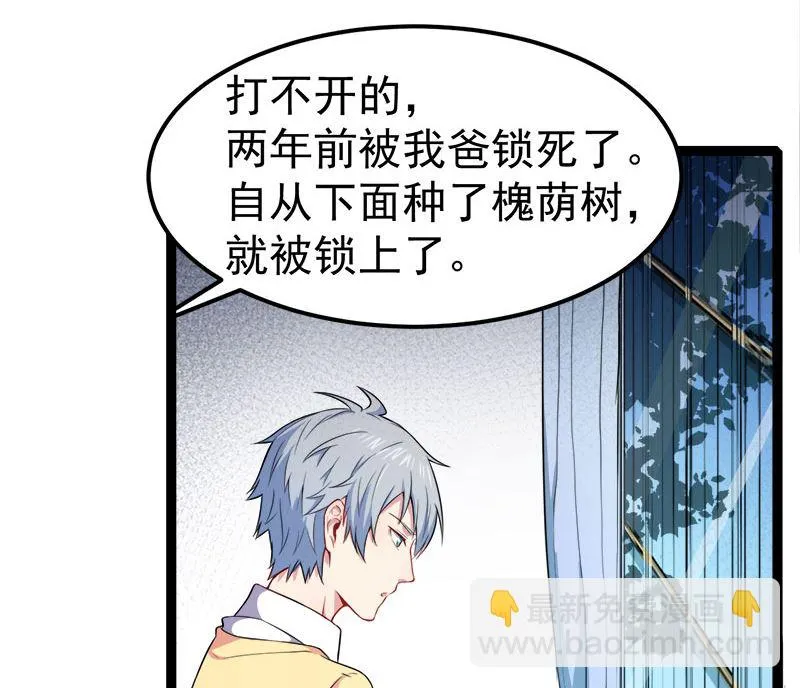 028家养 第46页