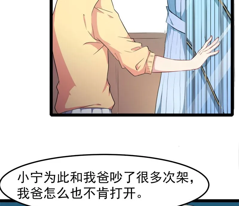 028家养 第47页