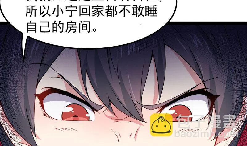 028家养 第53页