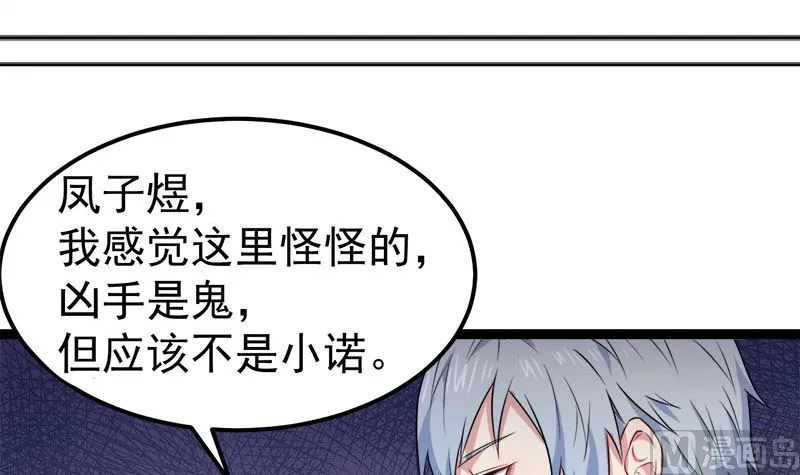 028家养 第57页